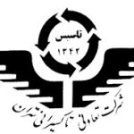 تعاونی تاکسیرانی تهران
